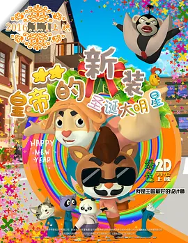 国产成人精品午夜免费