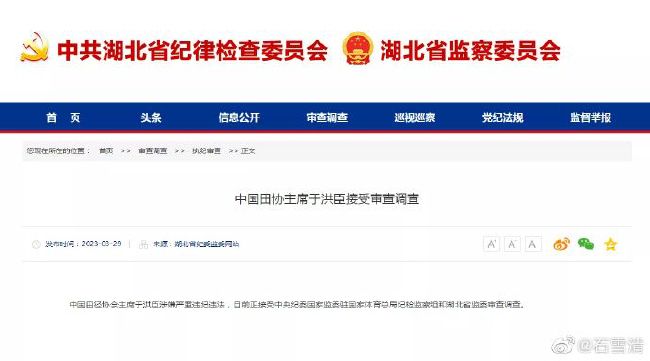 女的扒开腿让男的捅