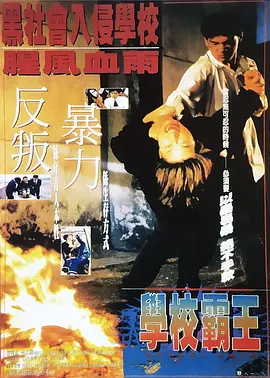 她在老公面前被耍了