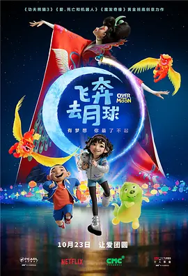 三里夫人