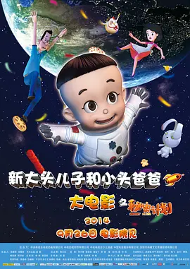 关系:特别的嫂子2020