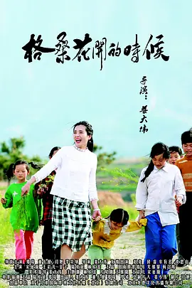 2019国产精品视频