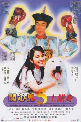 强烈感应