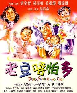 花蝴蝶免费视频
