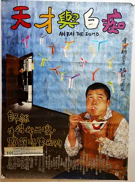 同学们招待