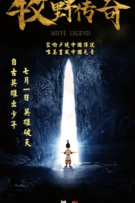 成全免费观看完整版电视剧高清