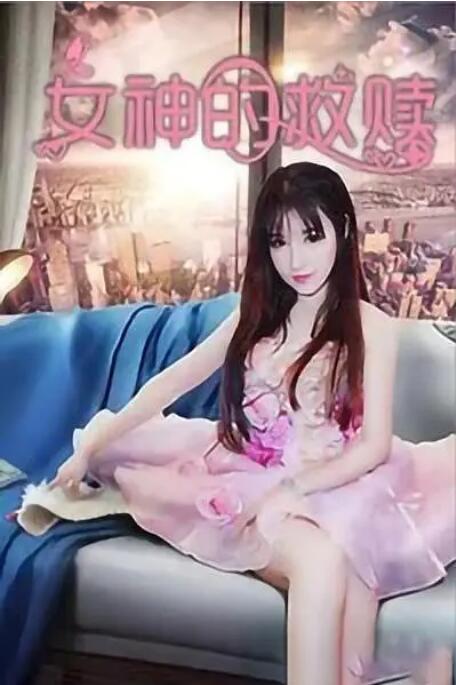 国产夫妻久久