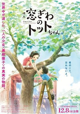 天海翼感谢祭iptd679在线