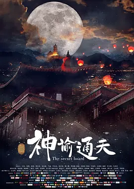 新玄女心经13