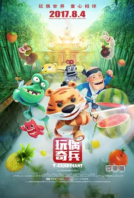 成人黄游强3d人物的游戏