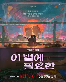 胶衣sm