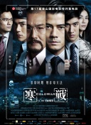 久久综合九色综合8888