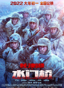 国产一区二区三区手机在线观看