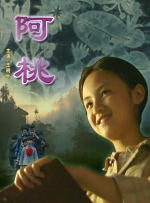 疯狂伦交2