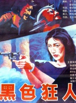 女大学生的兼职工作