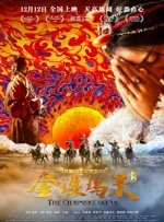 妻子的借口