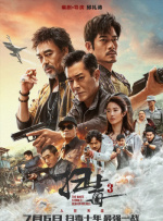 手机免费av在线