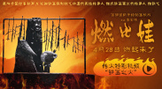 色婷婷久久综合中文网站