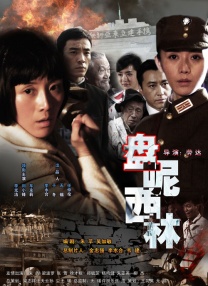 淫领全球