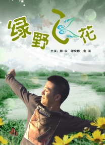 亚洲欧洲校园自拍都市
