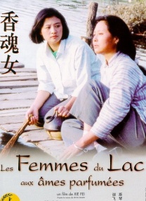 好婆婆