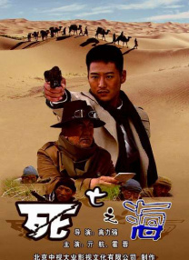 元男