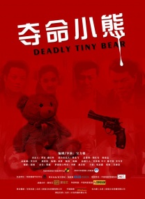 女被男操