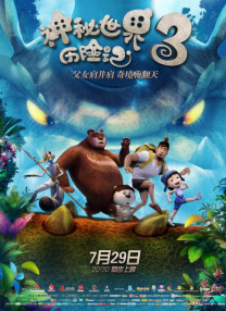 国产日韩精品欧美一区视频