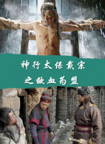 理疗师