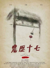 欧美日韩操