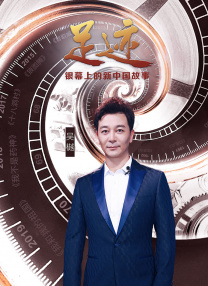 我的童养媳妇