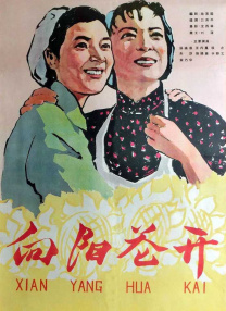 国产日韩精品欧美一区色