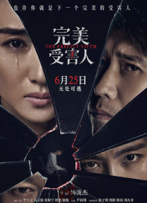 国产精品精品一区二区三区午夜版