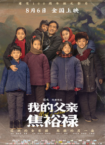 五月婷婷国产