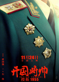 韩信能把遥控器关了嘛