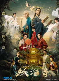 午夜爽爽试看5分钟