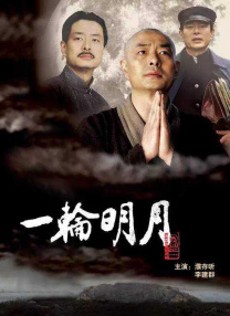 亚洲欧洲日产国码二区首页