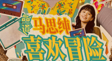 暖暖免费韩国在线