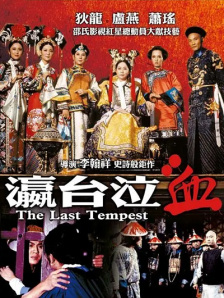 色偷偷在线观看